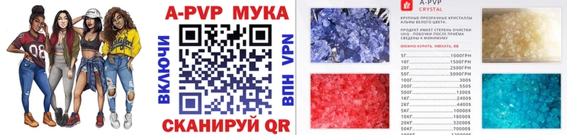 OMG маркетплейс  Дмитровск  Alpha-PVP СК КРИС 