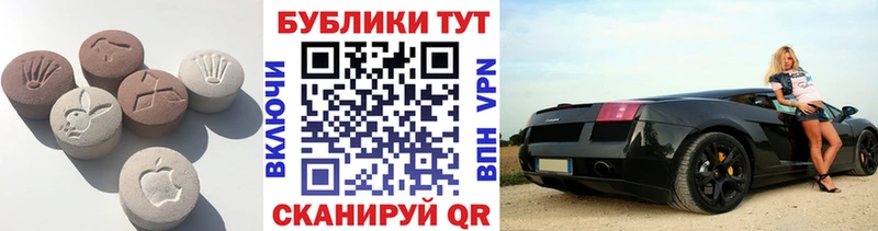 Экстази 250 мг  гидра рабочий сайт  Дмитровск 