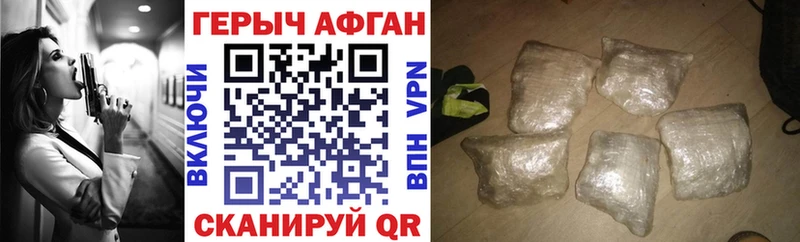 ГЕРОИН гречка Дмитровск