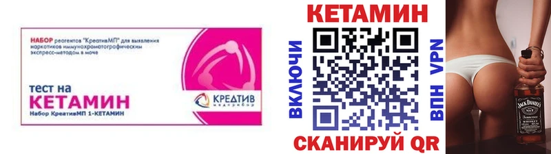 КЕТАМИН ketamine  Дмитровск 