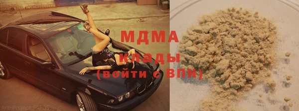 прущая мука Волоколамск