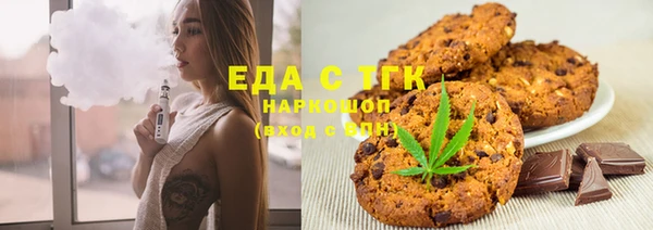 кристаллы Верхнеуральск