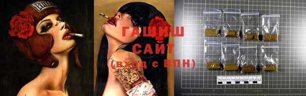 MESCALINE Володарск