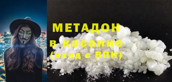 MESCALINE Володарск