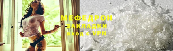 круглые Верхний Тагил