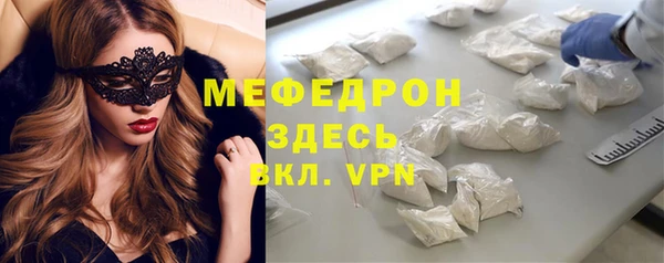 MESCALINE Волосово