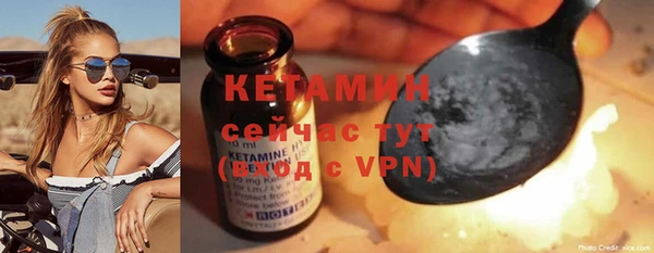 метамфетамин Бородино