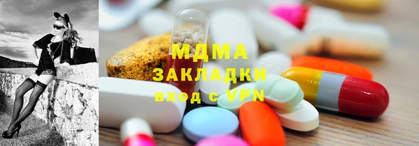 MESCALINE Волосово