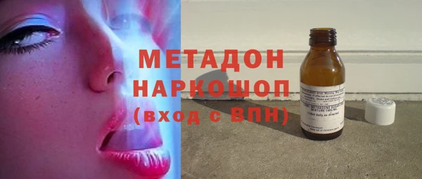 прущая мука Волоколамск