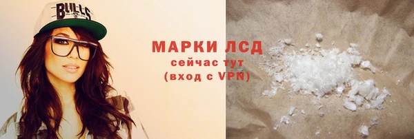 прущая мука Волоколамск