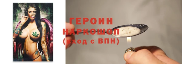 MESCALINE Волосово