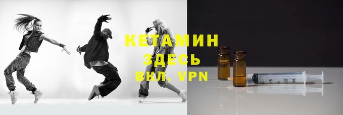 прущая мука Волоколамск