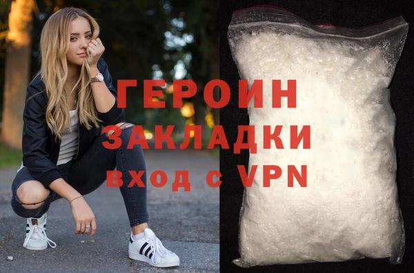 MESCALINE Володарск