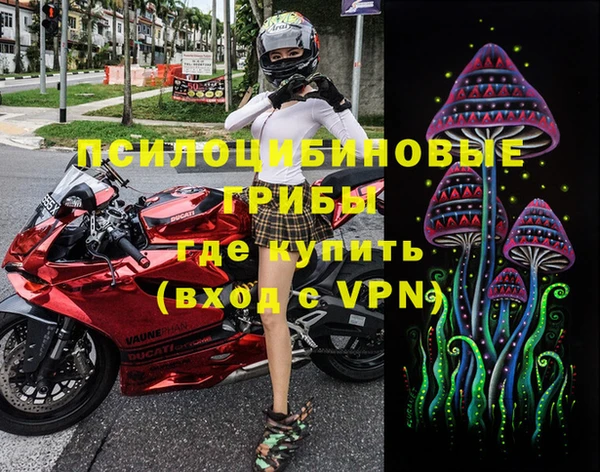 MESCALINE Володарск