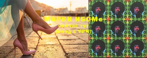 бутик Верея