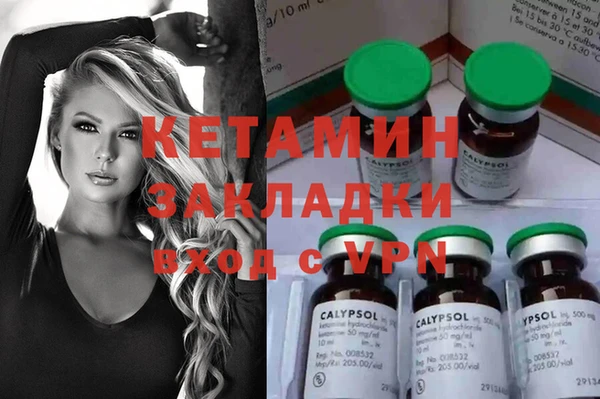 дистиллят марихуана Бронницы