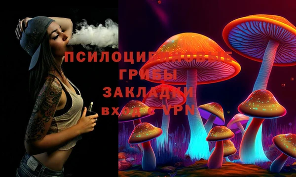 кристаллы Верхнеуральск