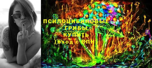 кристаллы Верхнеуральск