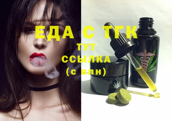 MESCALINE Волосово