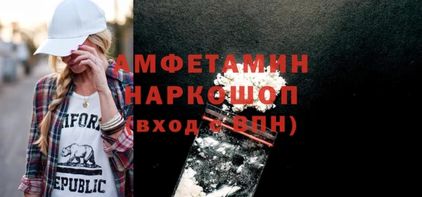 прущая мука Волоколамск