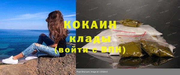 MESCALINE Володарск