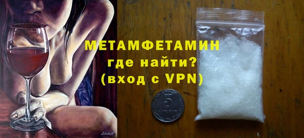 прущая мука Волоколамск