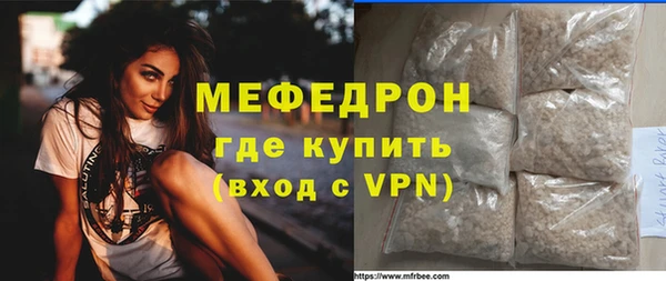 кристаллы Верхнеуральск