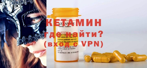 прущая мука Волоколамск