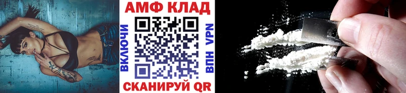 МЕТАМФЕТАМИН Декстрометамфетамин 99.9%  OMG ссылки  Дмитровск 