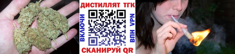 ТГК жижа  Дмитровск 