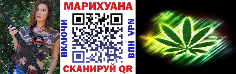 купить наркотики цена  Дмитровск  Канабис Ganja 